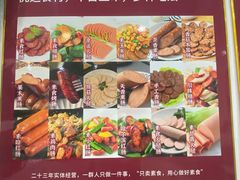 -正隆斋素食超市(西四店)
