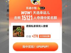 -君霖私家菜(春柳店)