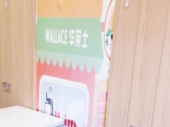 -华莱士·全鸡汉堡(郭巷3店)