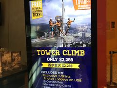 -澳门旅游塔360°旋转餐厅(南湾湖广场店)