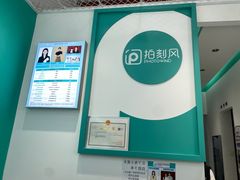 -拍刻风照相馆(花都融创店)