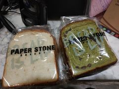 -PAPER STONE BAKERY(天环店)