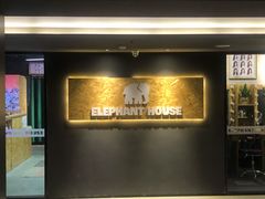 -小象家照相馆(大都荟店)