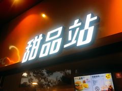 -肯德基(蓝桥店)