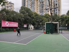 -快网网球俱乐部(徐汇爱建园店)