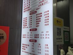 -晓友烧麦(光华村店)
