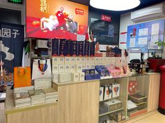 -天坛文创店