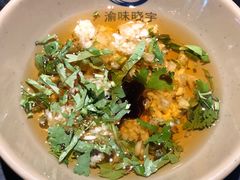 香油-晓宇重庆火锅(龙首店)