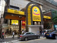 -DON DON DONKI(名珠城店)