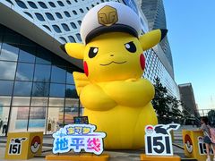 -宝龙城(杭州滨江店)