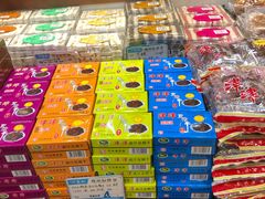 -叶受和(观前街店)