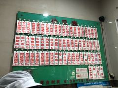 -老西白点心店