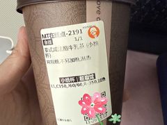 -沪上阿姨·臻选茶饮(上海环球港店)