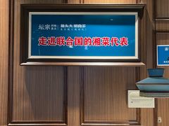 -坛宗剁椒鱼头(河西王府井店)