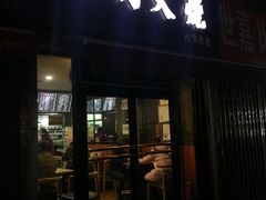 门面-驴肉火烧(玉祥门店)