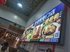 -老闽味姜母鸭·煎蟹闽菜餐厅(曾厝垵地标店)
