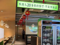 -吴氏老妈·23年家常菜(古城店)