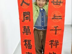 -阿妮亚少儿美术书法(望京店)