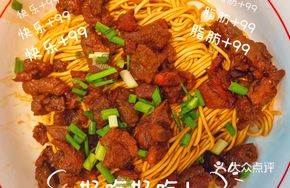 Spicy Duck Dry Noodles