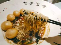 -友达面馆(广州总店)