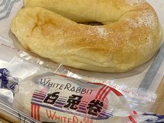 -焙丽拾光(麦凯乐直营店)