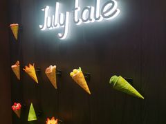 -July tale·可丽饼(德基广场店)