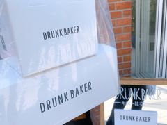 -DRUNK BAKER(上海陕康里店)