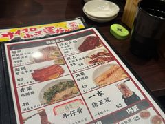 -蒜香焼肉PURUSHIN(马场路店)