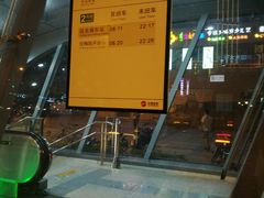 -东林广场(地铁站)