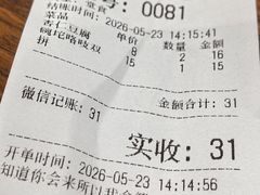 -杏好遇见你(总店)