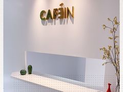 -CAFE'IN精品咖啡体验空间(小寨店)
