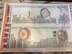 菜单-玫瑰甜品(文明路店)