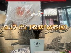 -吴作人艺术馆