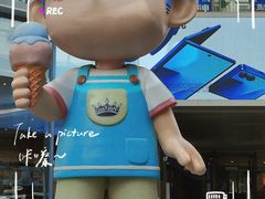 -美罗城