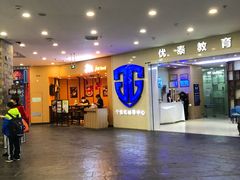 -凯德广场(学府店)