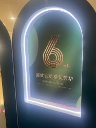 -丰联丽格医疗美容·联合丽格眼整形中心