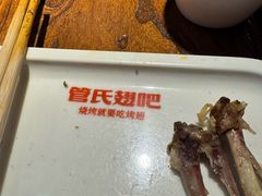-管氏翅吧(望京东店)