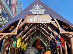 -合景·悠方(成都店)