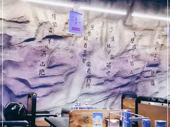 -黑门烤肉