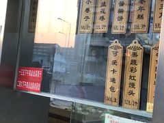 -小闺女儿肉龙(西湖道店)