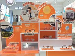 -LOHO眼镜(天河领展广场店)