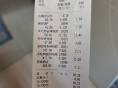 -来伊份(仙霞路二店)