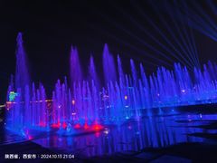 -大雁塔北广场音乐喷泉