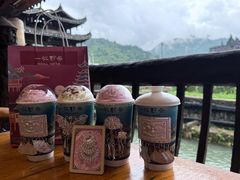 -一杯黔茶(西江千户苗寨古街店)