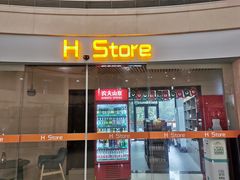 -弘毅大酒店(武汉大学国际学术交流中心店)