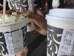 -茶颜悦色(嘉顿一楼吉时赏味游园会店)