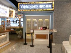 -CHINCHIN 青青·泰国料理(万象食家店)