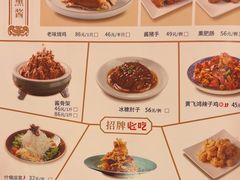 -东方饺子王(创始店)