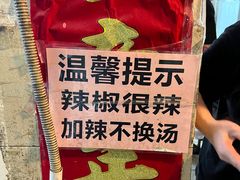 -娇姐老牌螺蛳粉(雅儒路店)