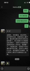 -大连美天医疗美容医院